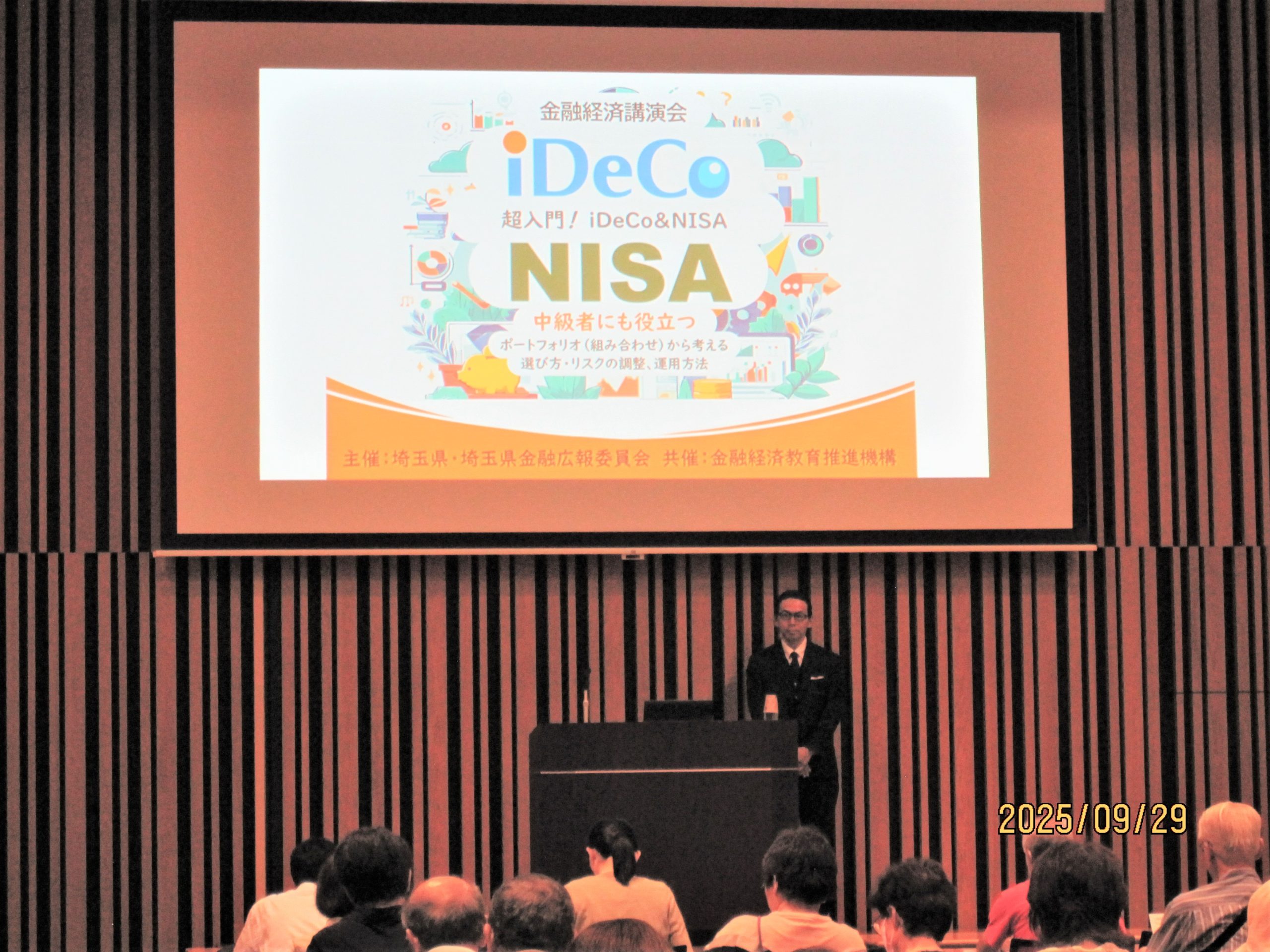 アクティブ・エンディング～終活の流儀～